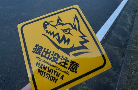 南相馬